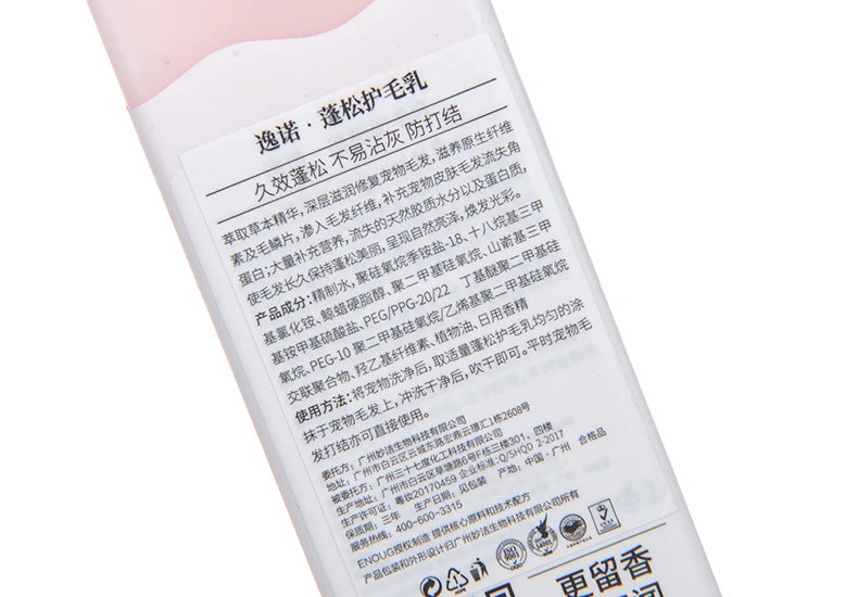 Pet Shower Gel for Puppy and Cat, Shower Soap, Soft Shampoo, Body Wash, Teddy, Golden Retriever, Bathing Supplies