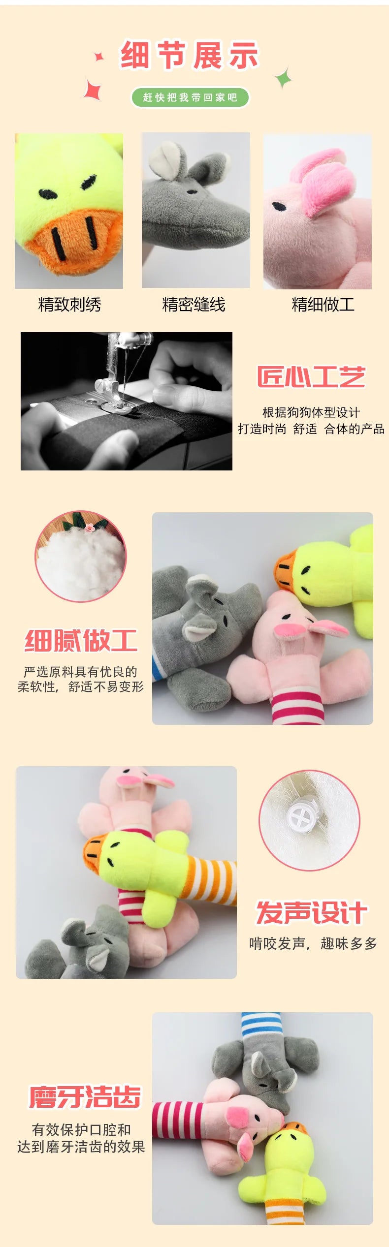 New Pet Plush Vocal Dog Toys Four-legged Pig Duck Elephant Long Animal Cat Supplies Wholesale
