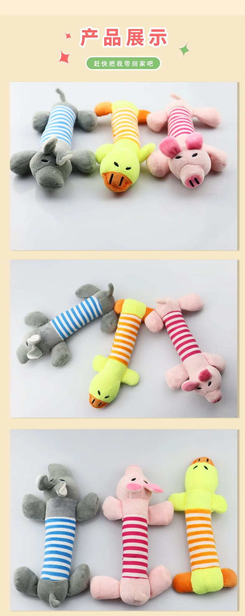 New Pet Plush Vocal Dog Toys Four-legged Pig Duck Elephant Long Animal Cat Supplies Wholesale